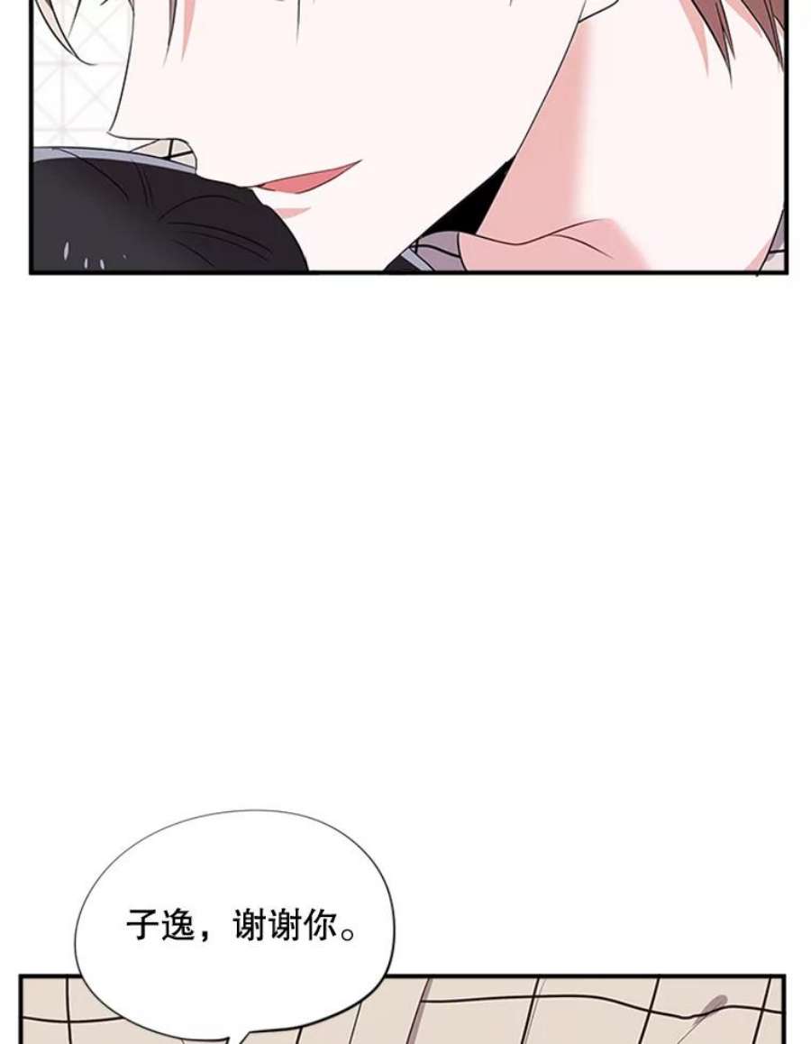 结婚开始的游戏41.真人版安娜贝尔