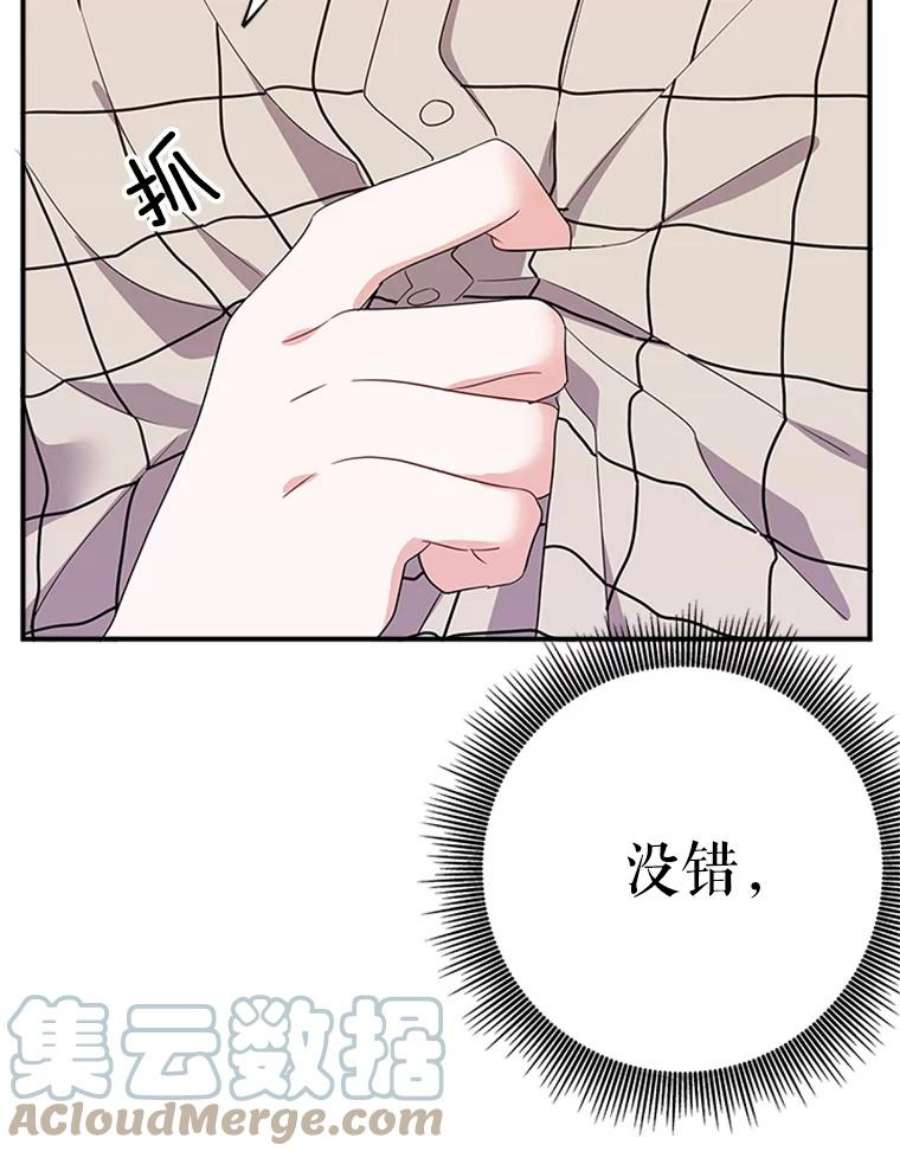 结婚开始的游戏41.真人版安娜贝尔