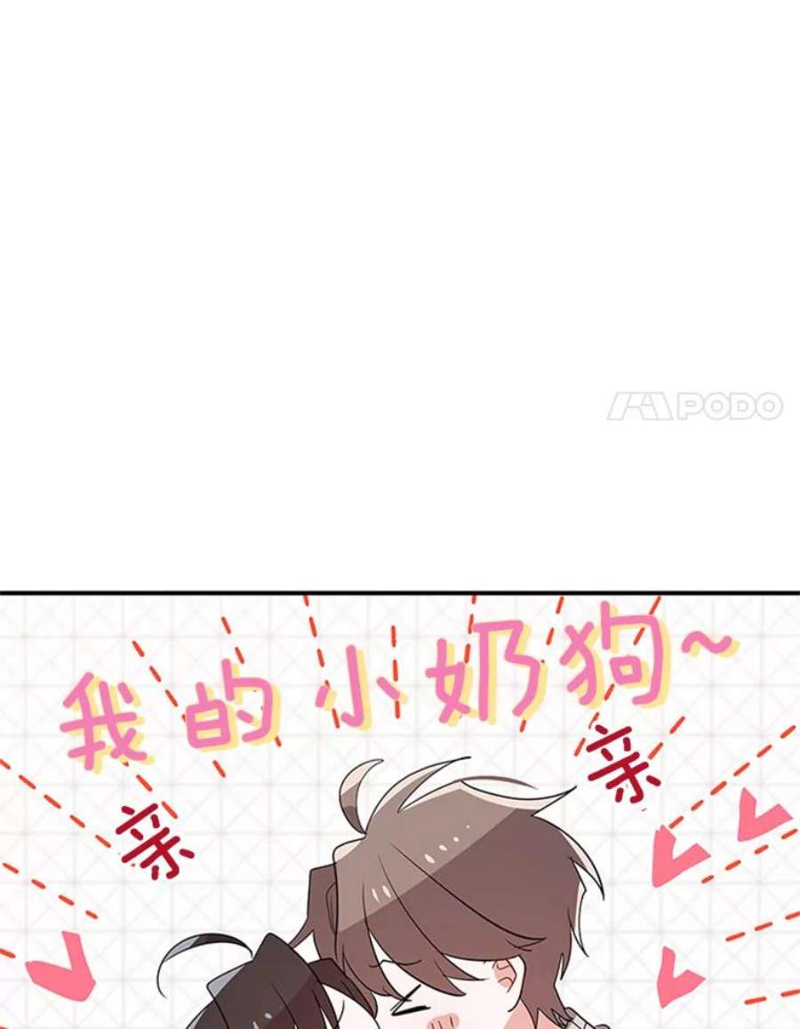 结婚开始的游戏41.真人版安娜贝尔