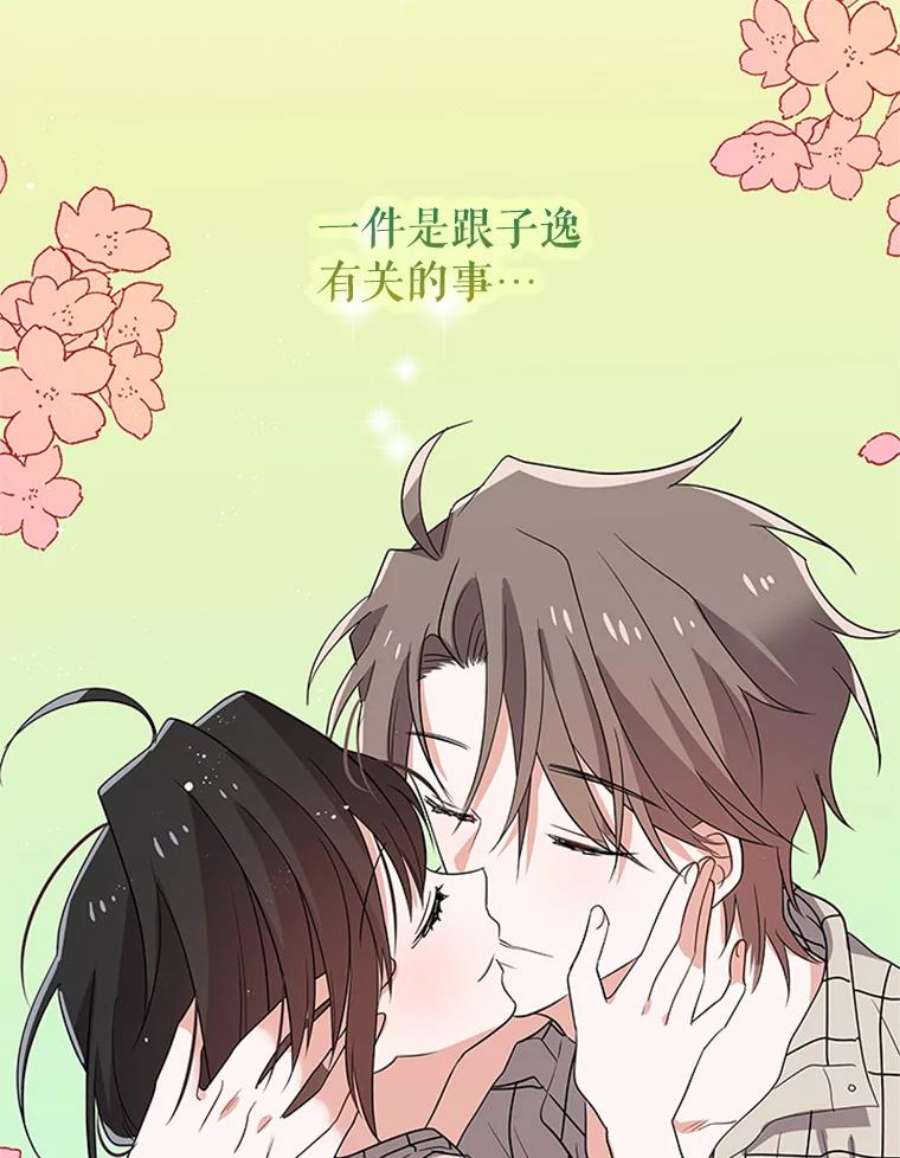 结婚开始的游戏41.真人版安娜贝尔