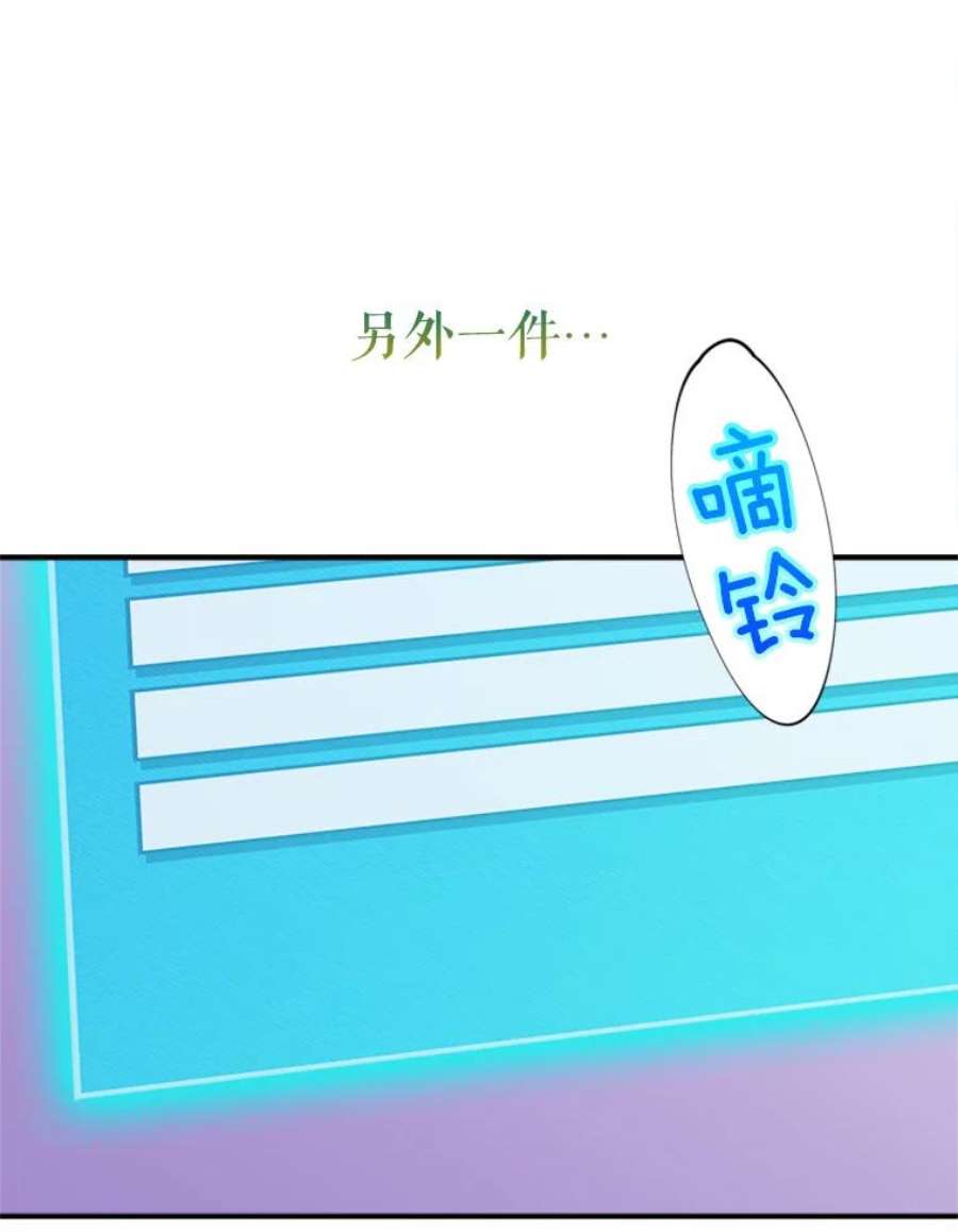 结婚开始的游戏41.真人版安娜贝尔