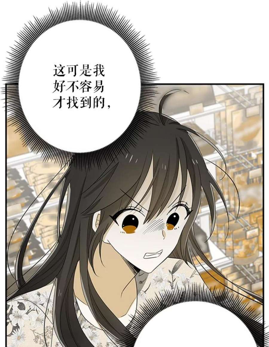 结婚开始的游戏41.真人版安娜贝尔