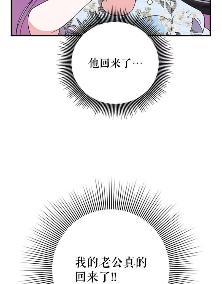结婚开始的游戏41.真人版安娜贝尔