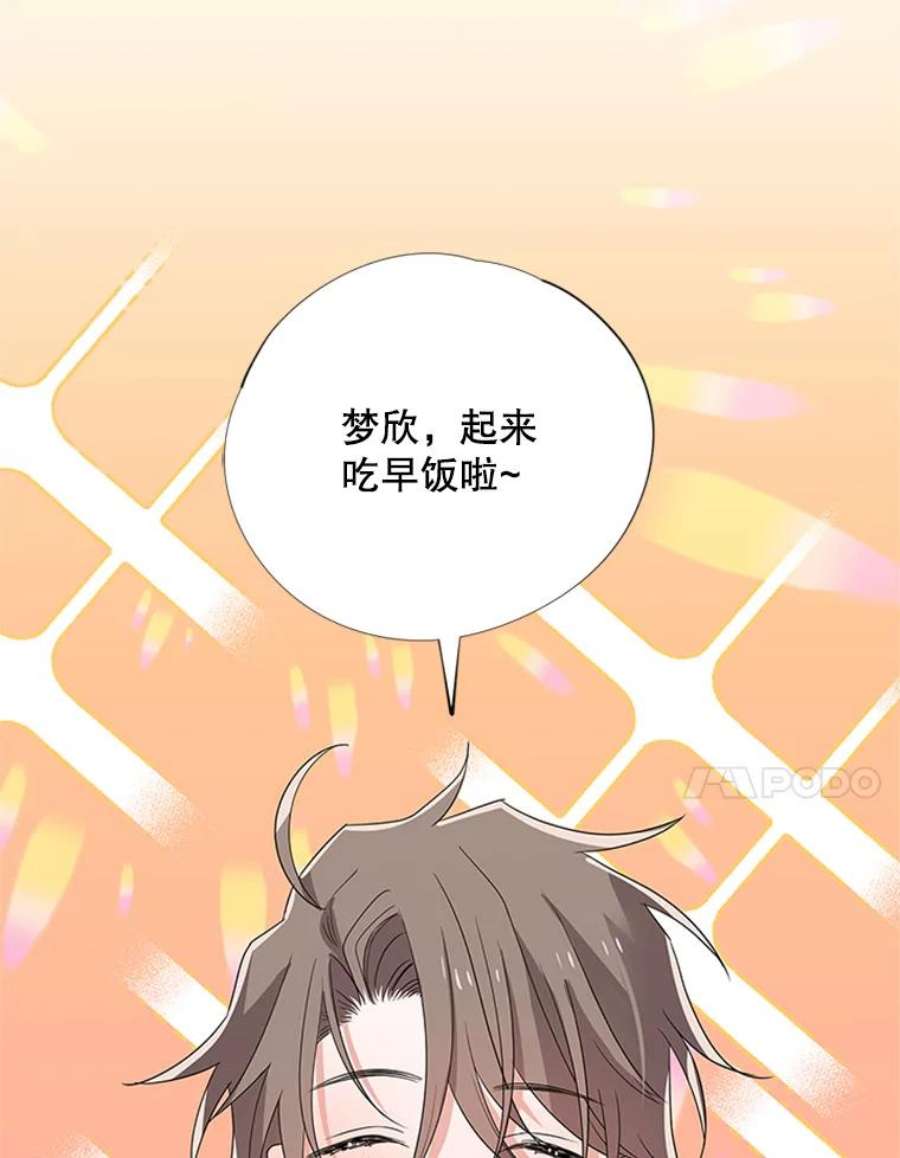 结婚开始的游戏41.真人版安娜贝尔