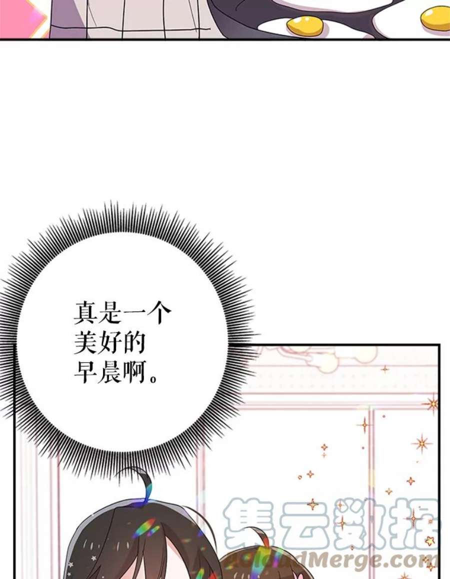 结婚开始的游戏41.真人版安娜贝尔