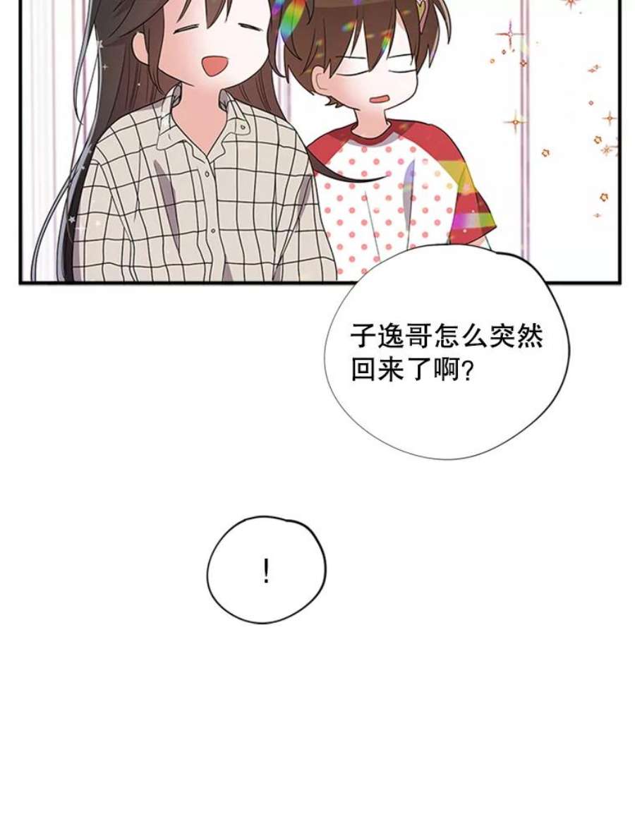 结婚开始的游戏41.真人版安娜贝尔