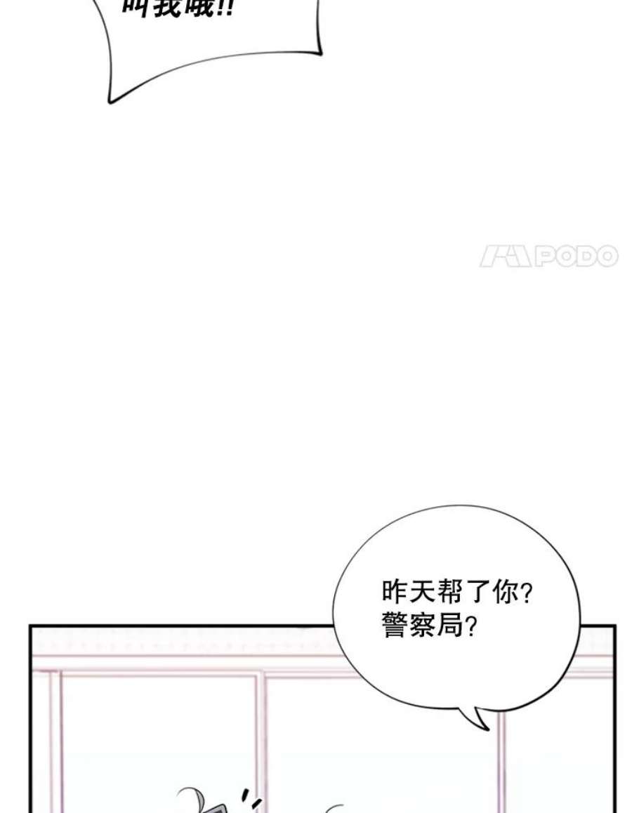结婚开始的游戏41.真人版安娜贝尔