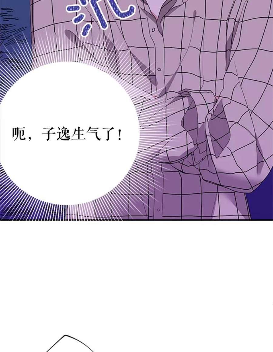 结婚开始的游戏41.真人版安娜贝尔