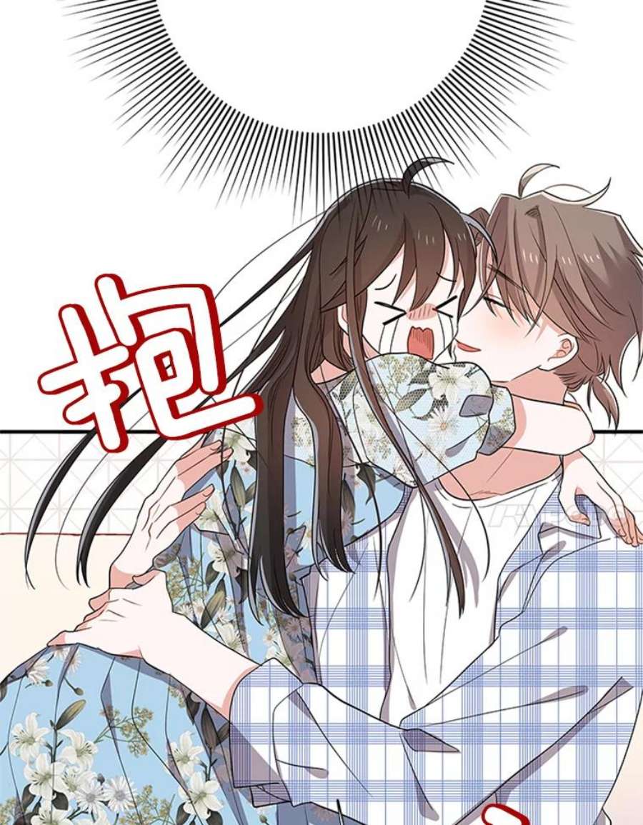 结婚开始的游戏41.真人版安娜贝尔