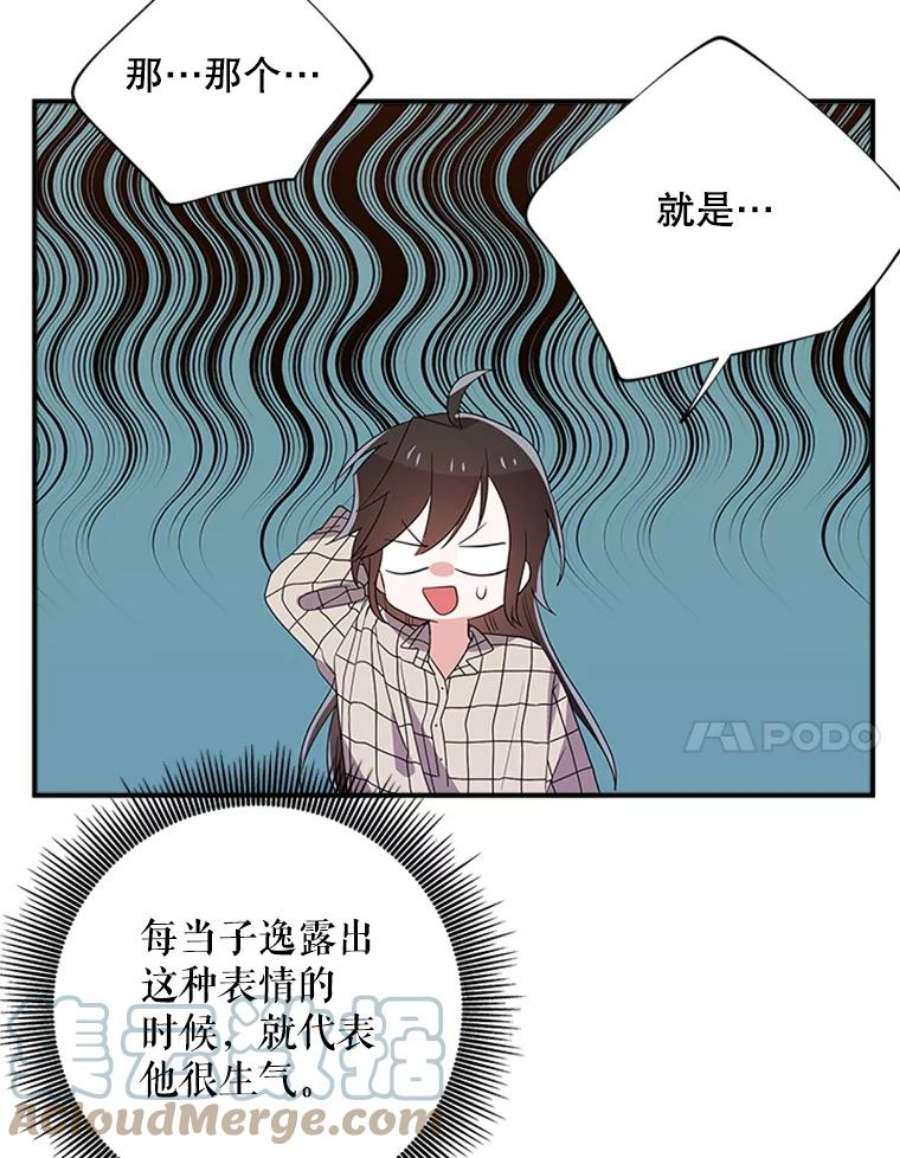 结婚开始的游戏41.真人版安娜贝尔