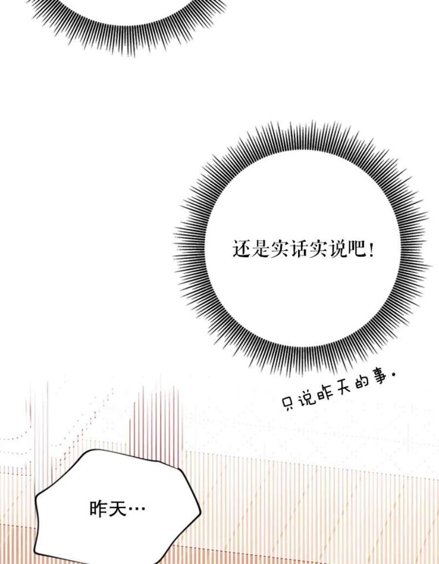 结婚开始的游戏41.真人版安娜贝尔