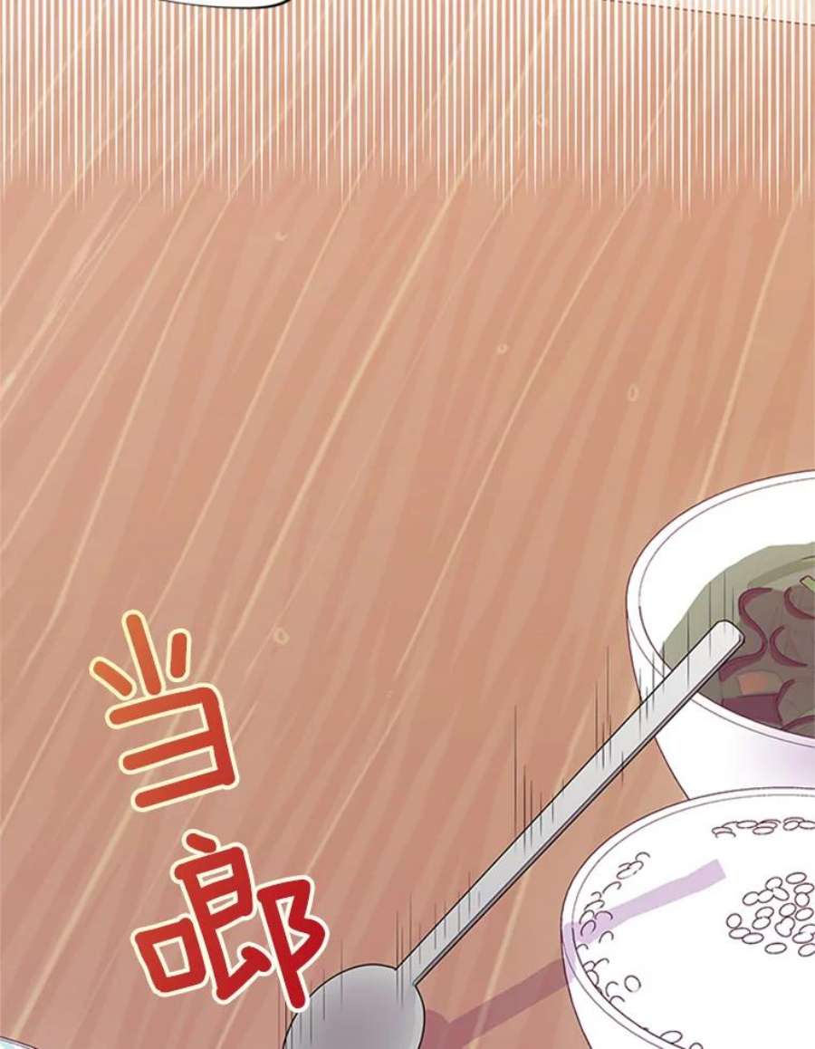 结婚开始的游戏41.真人版安娜贝尔