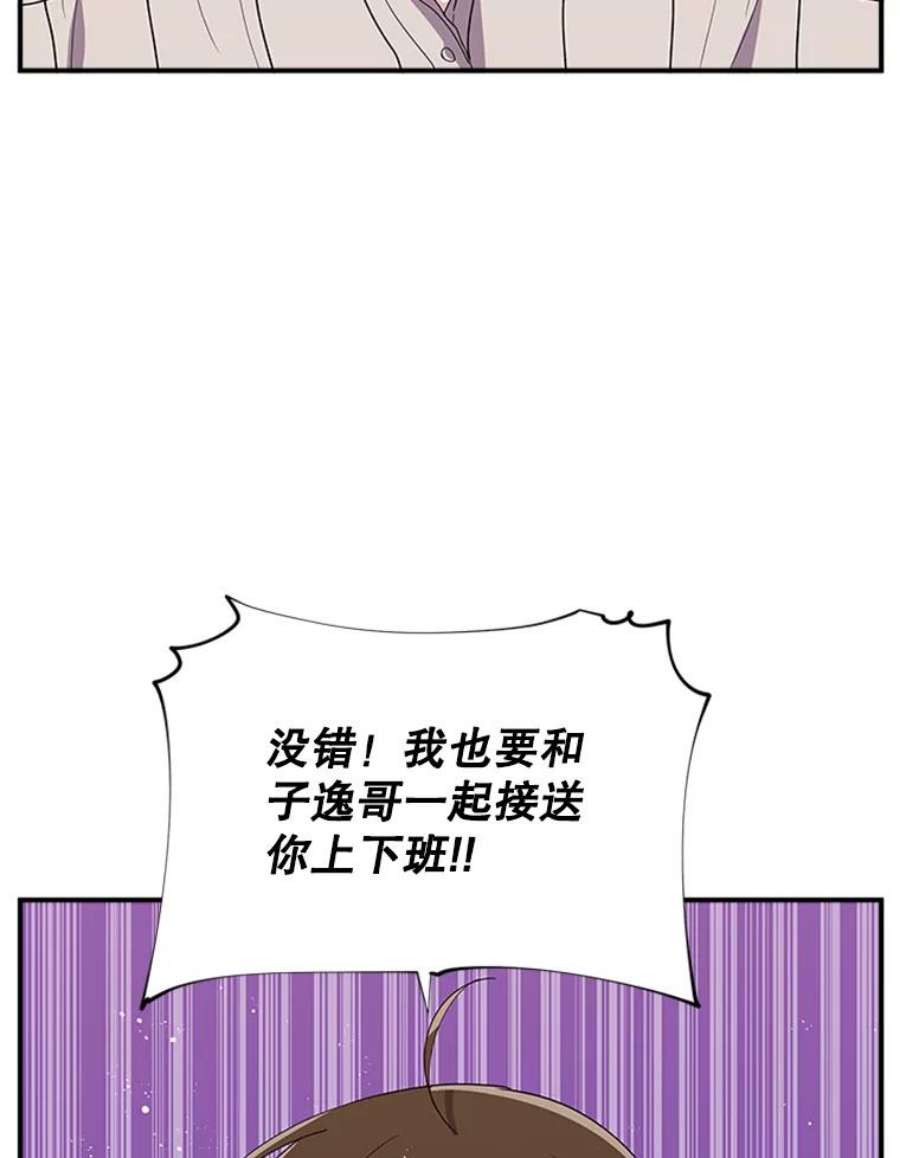 结婚开始的游戏41.真人版安娜贝尔
