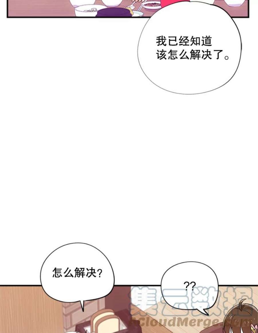 结婚开始的游戏41.真人版安娜贝尔