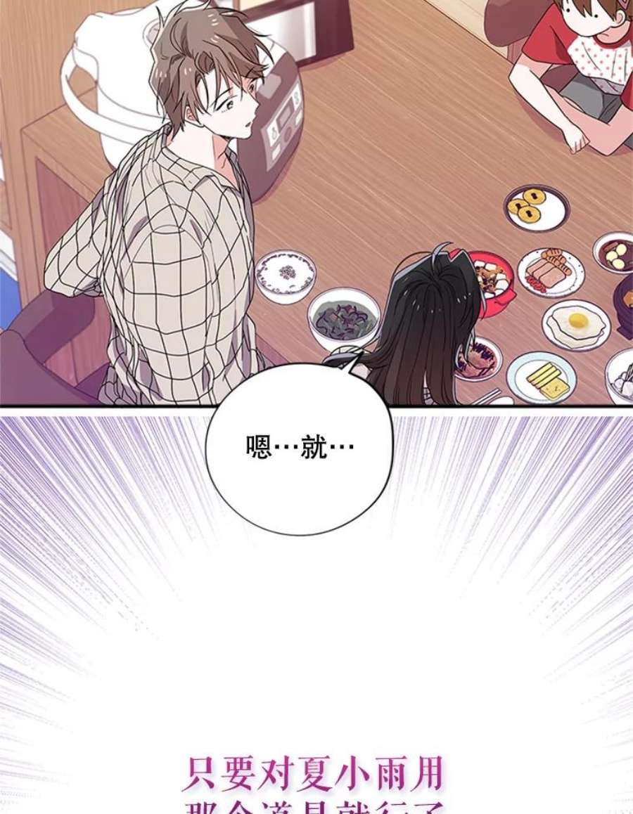 结婚开始的游戏41.真人版安娜贝尔
