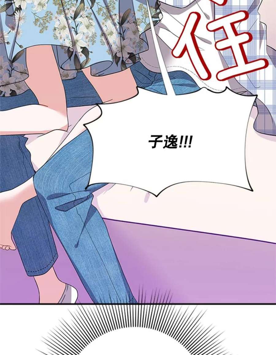 结婚开始的游戏41.真人版安娜贝尔
