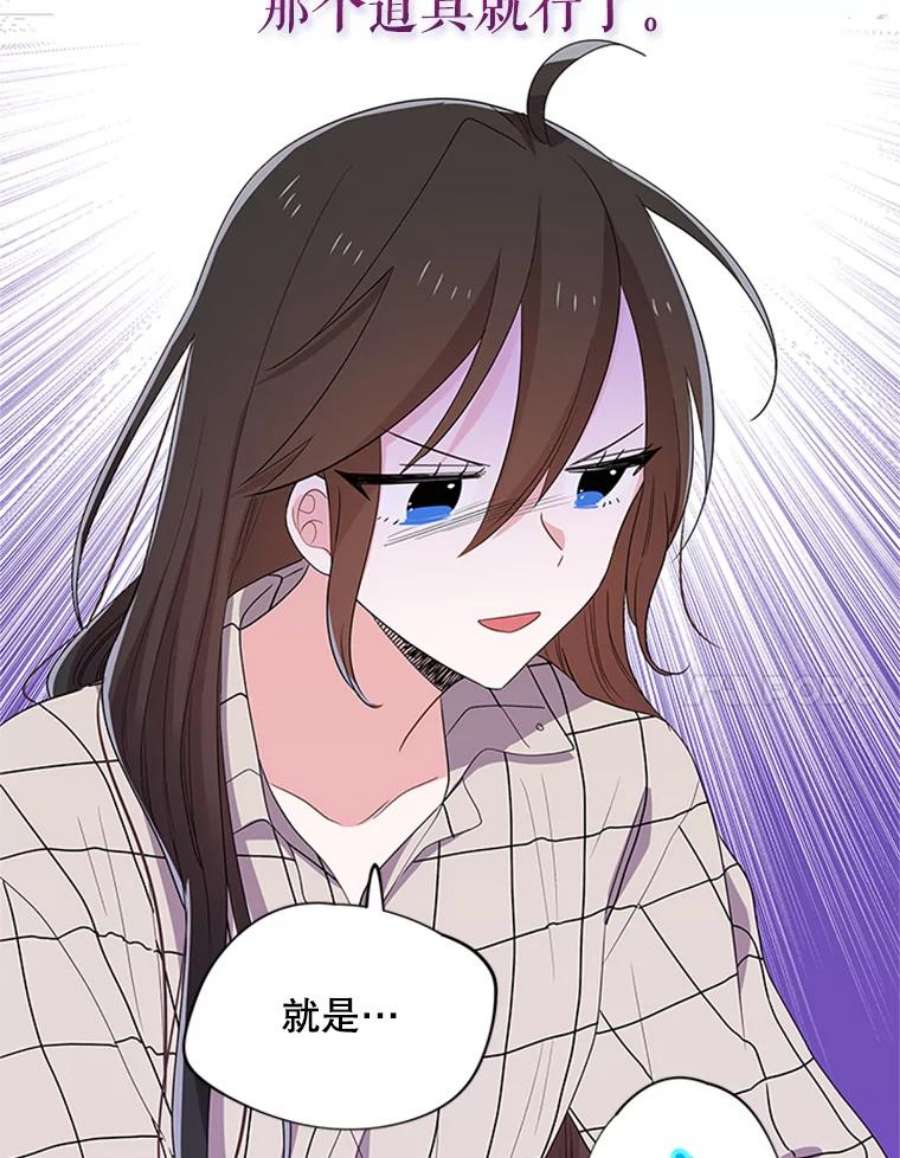 结婚开始的游戏41.真人版安娜贝尔