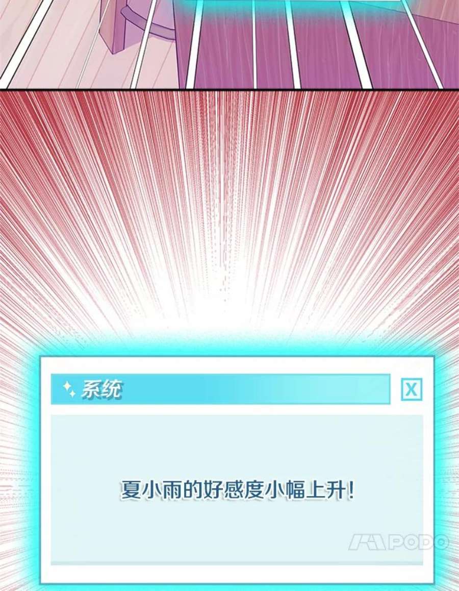 结婚开始的游戏41.真人版安娜贝尔