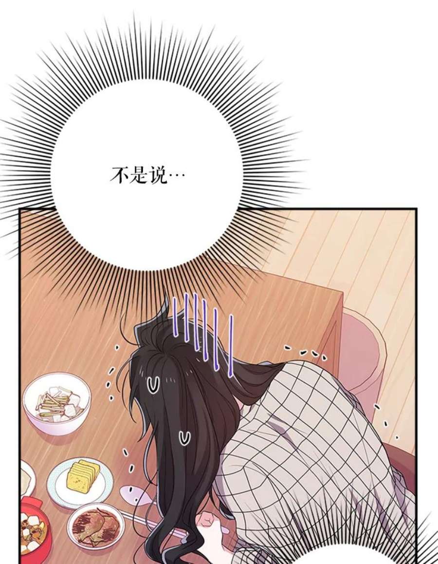 结婚开始的游戏41.真人版安娜贝尔