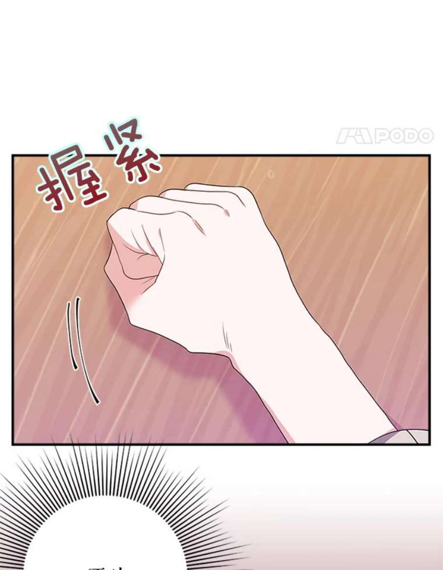 结婚开始的游戏41.真人版安娜贝尔