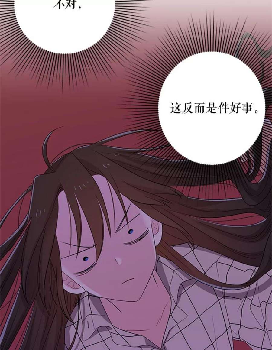 结婚开始的游戏41.真人版安娜贝尔