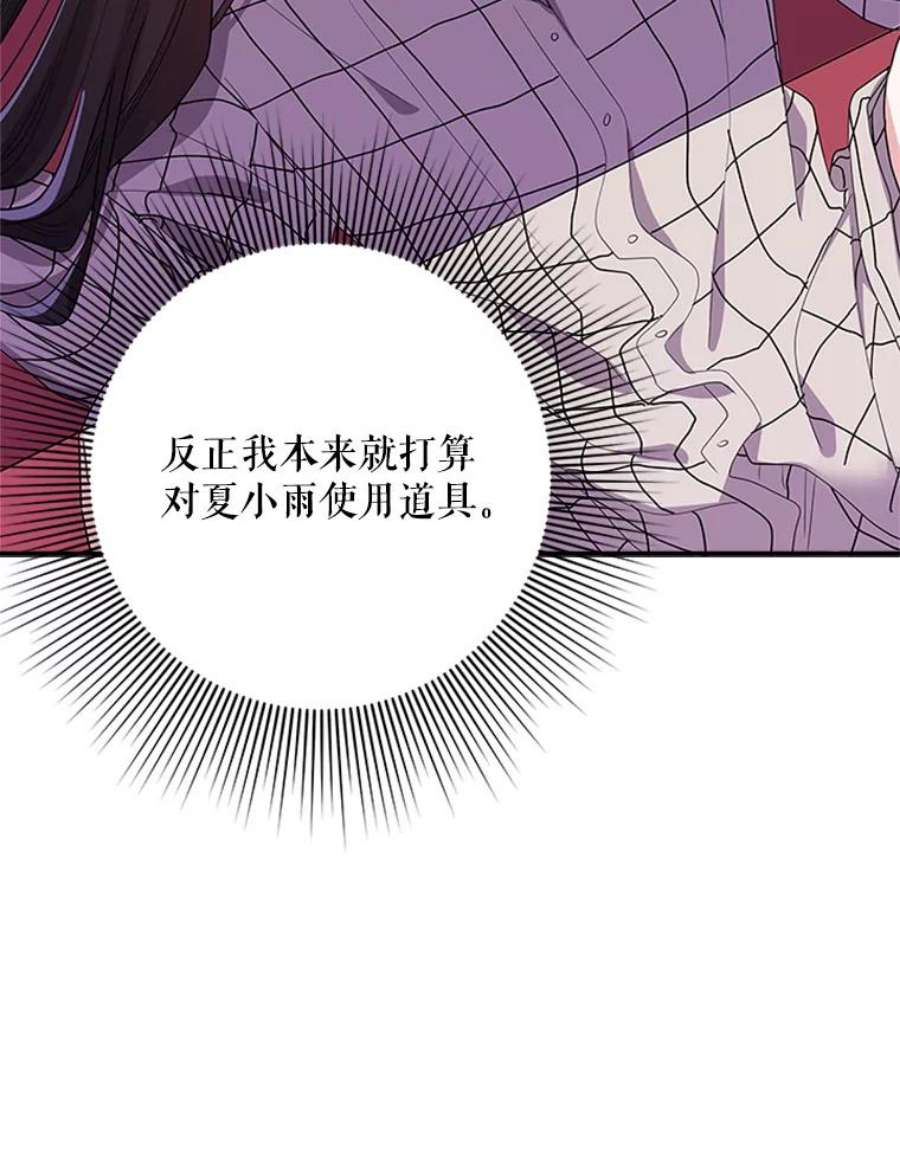 结婚开始的游戏41.真人版安娜贝尔