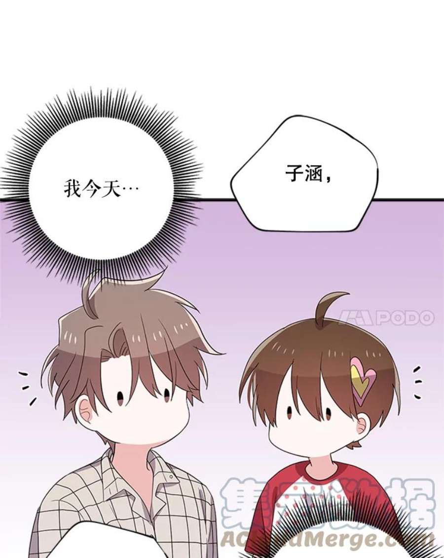 结婚开始的游戏41.真人版安娜贝尔