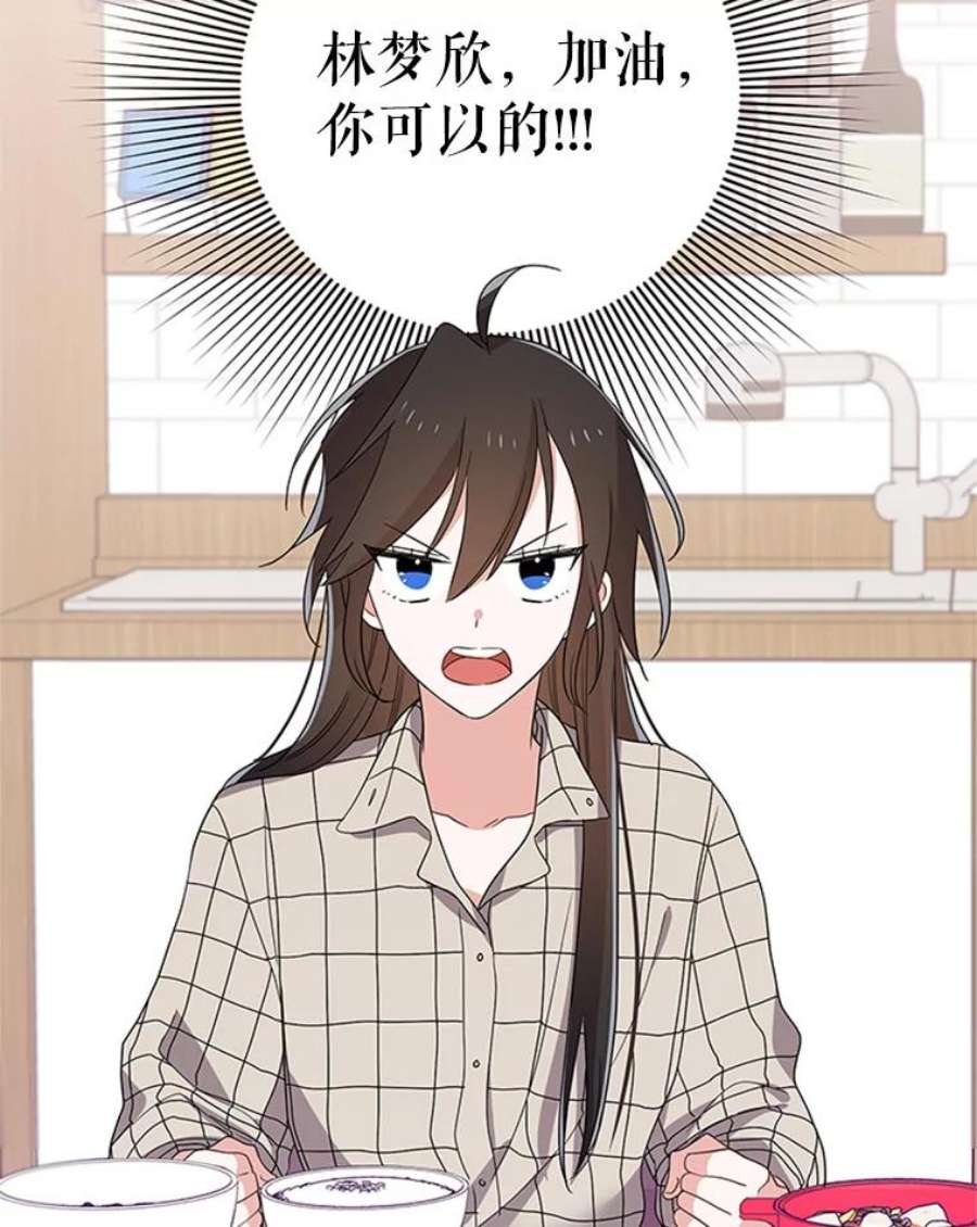 结婚开始的游戏41.真人版安娜贝尔