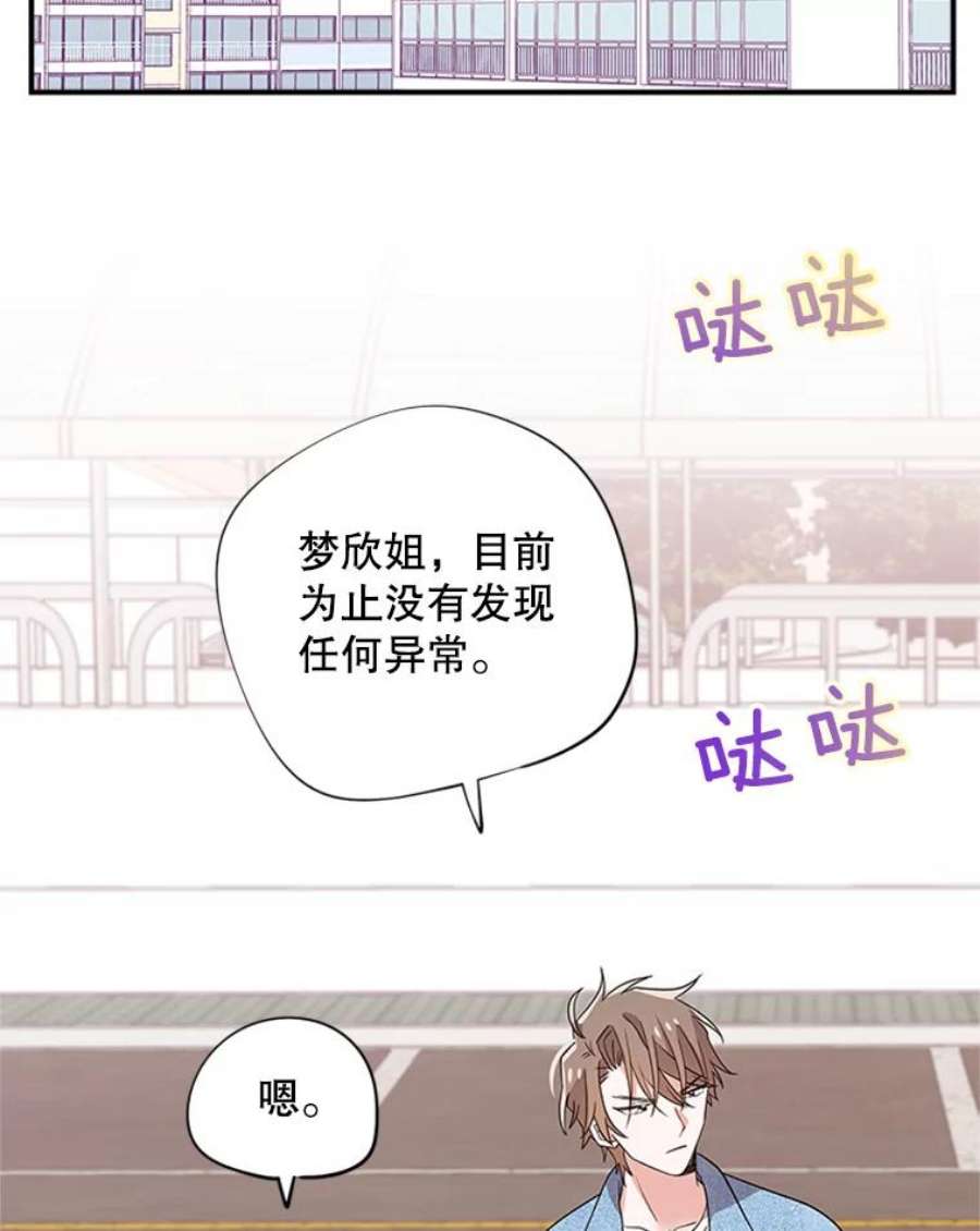 结婚开始的游戏41.真人版安娜贝尔