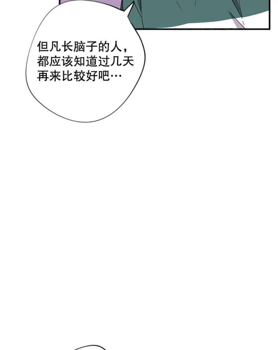结婚开始的游戏41.真人版安娜贝尔
