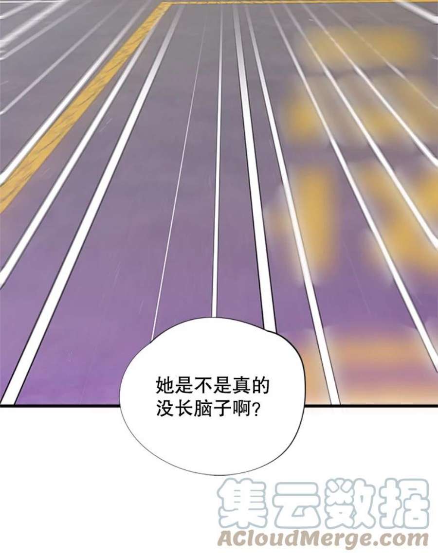 结婚开始的游戏41.真人版安娜贝尔