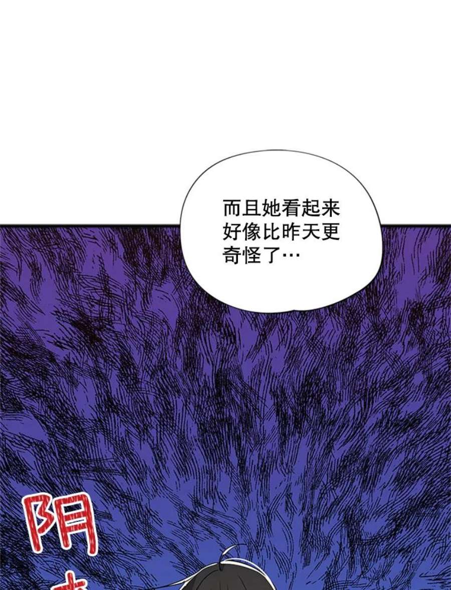 结婚开始的游戏41.真人版安娜贝尔
