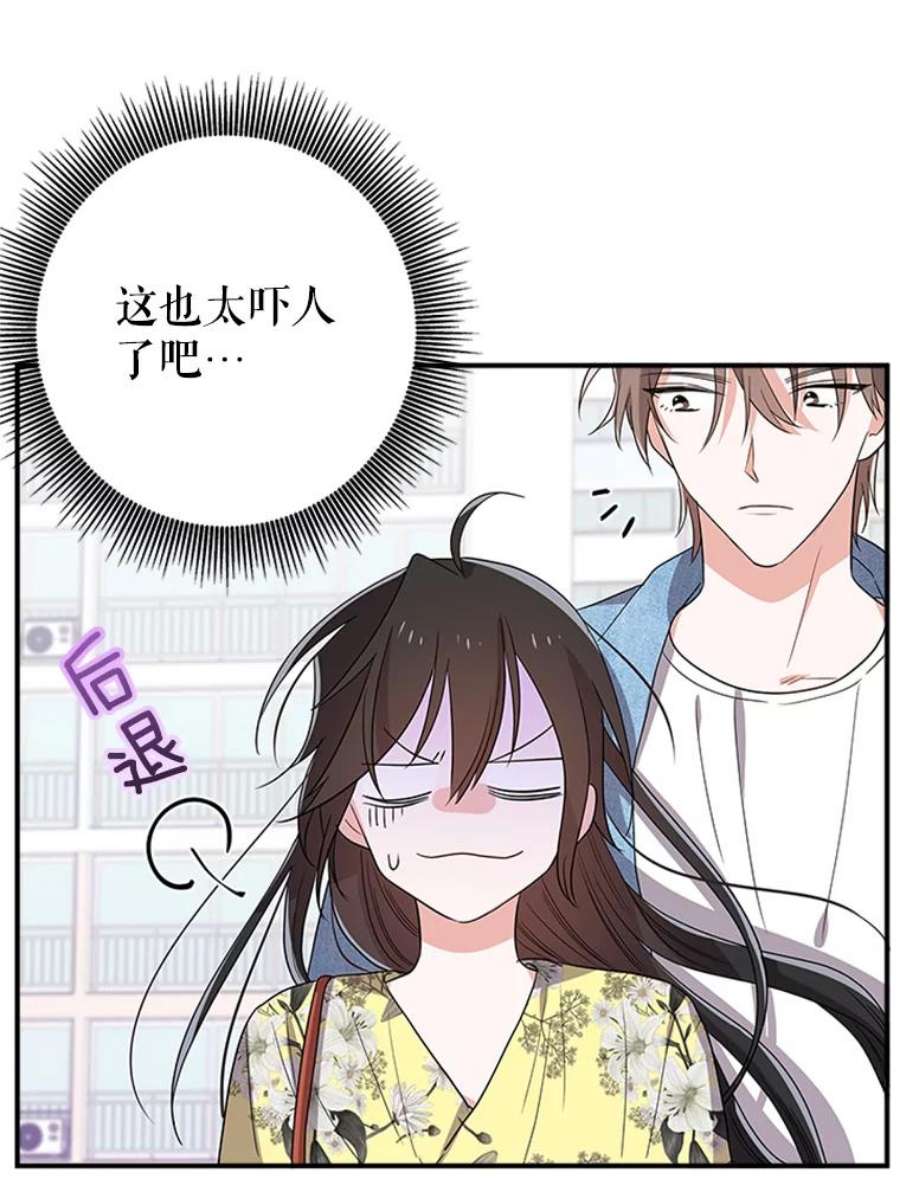 结婚开始的游戏41.真人版安娜贝尔