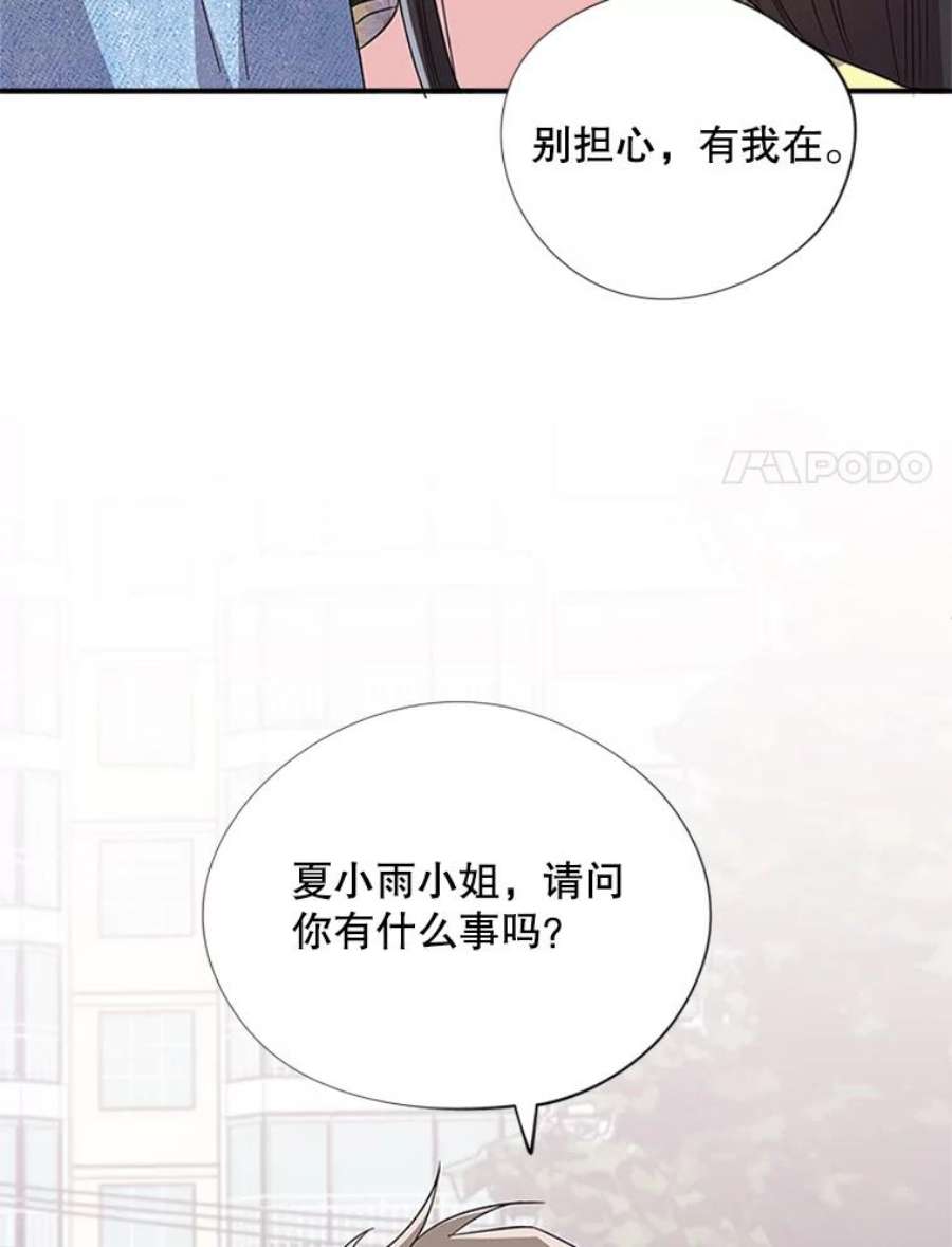 结婚开始的游戏41.真人版安娜贝尔