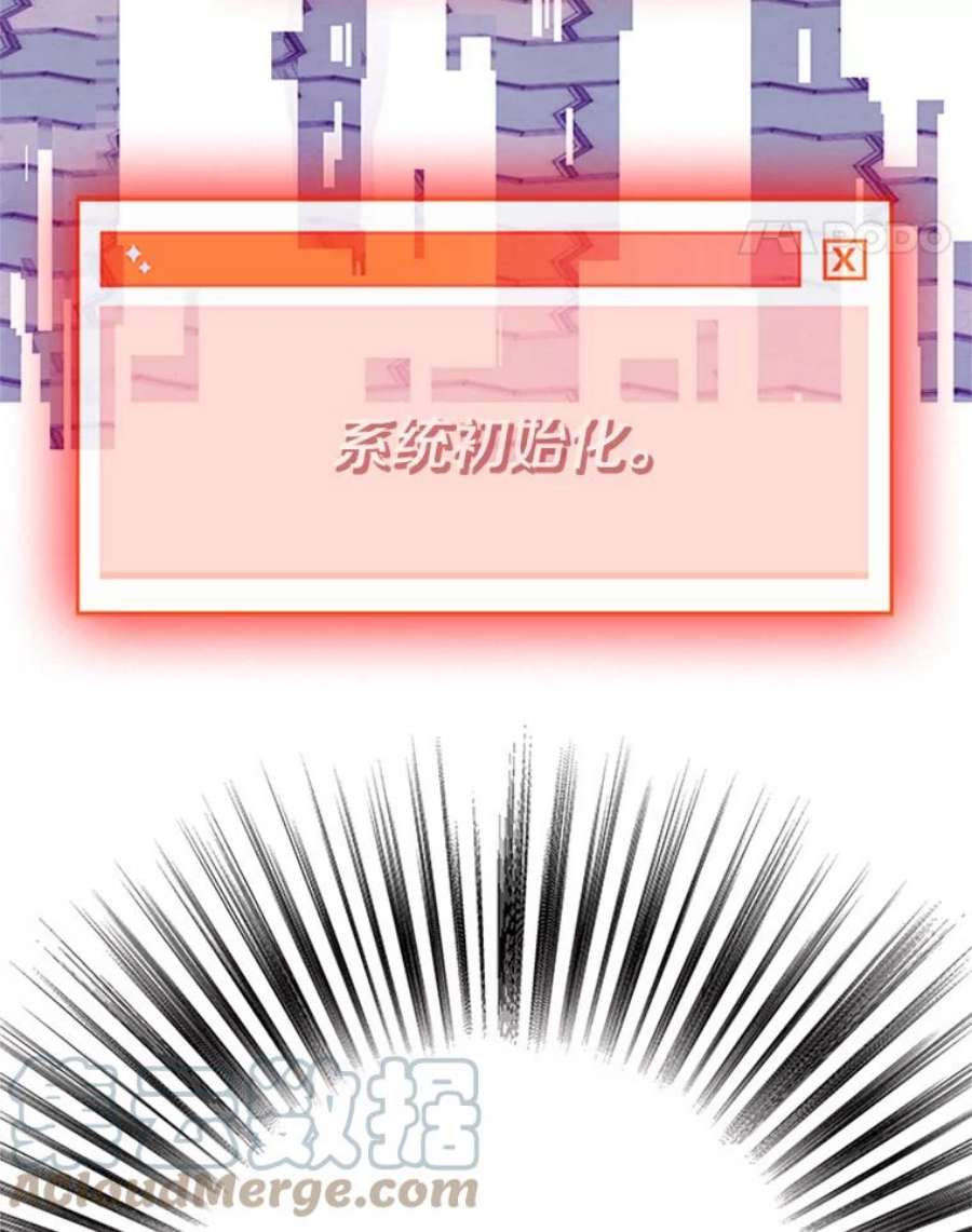 结婚开始的游戏42.悲剧结局