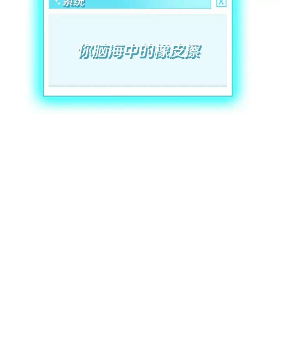 结婚开始的游戏42.悲剧结局
