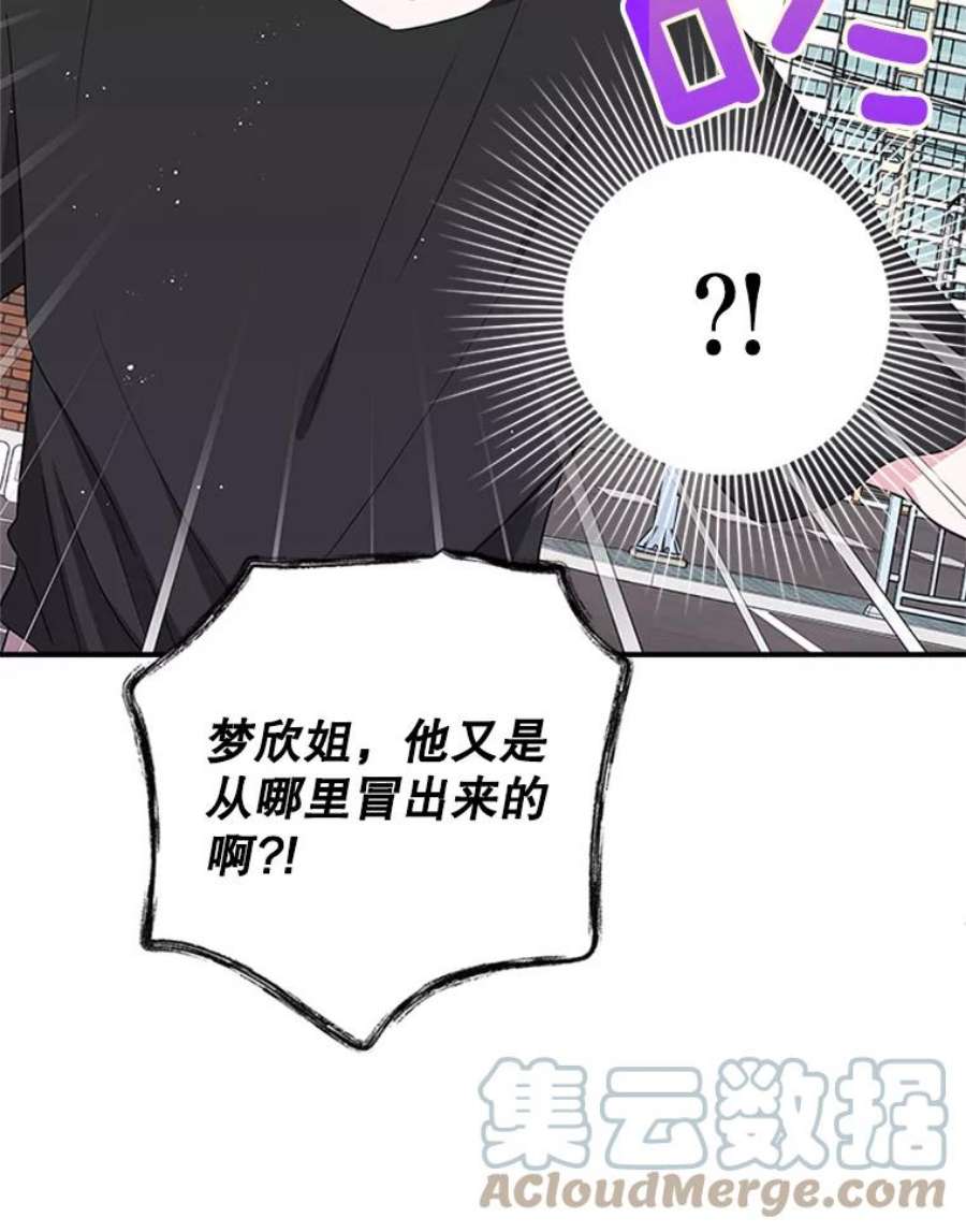 结婚开始的游戏42.悲剧结局