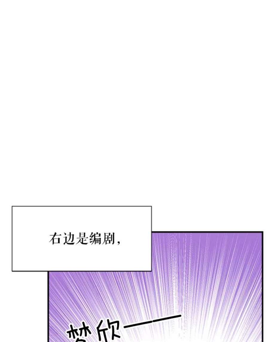 结婚开始的游戏42.悲剧结局
