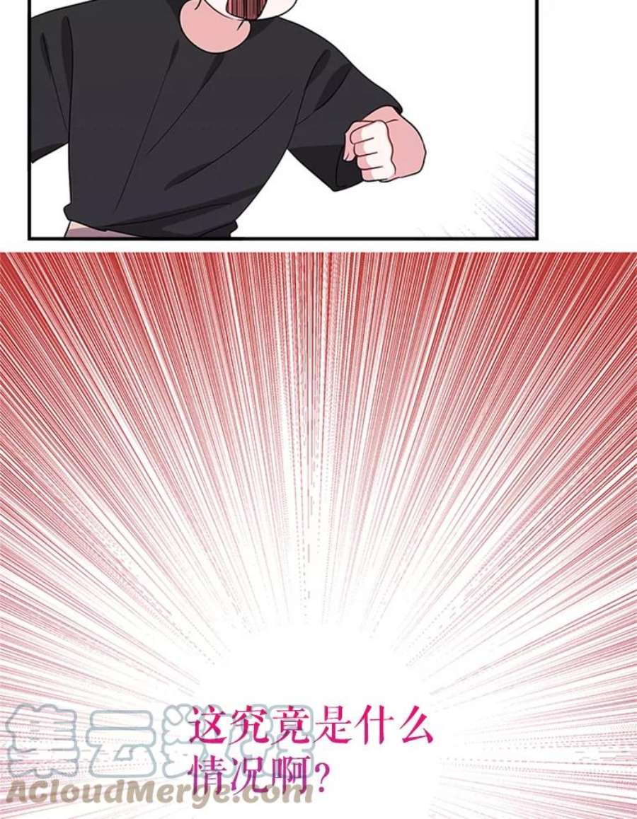 结婚开始的游戏42.悲剧结局