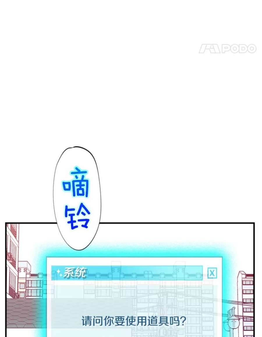 结婚开始的游戏42.悲剧结局