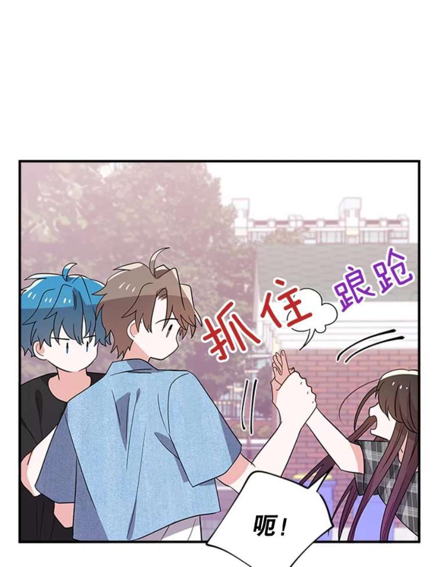 结婚开始的游戏42.悲剧结局
