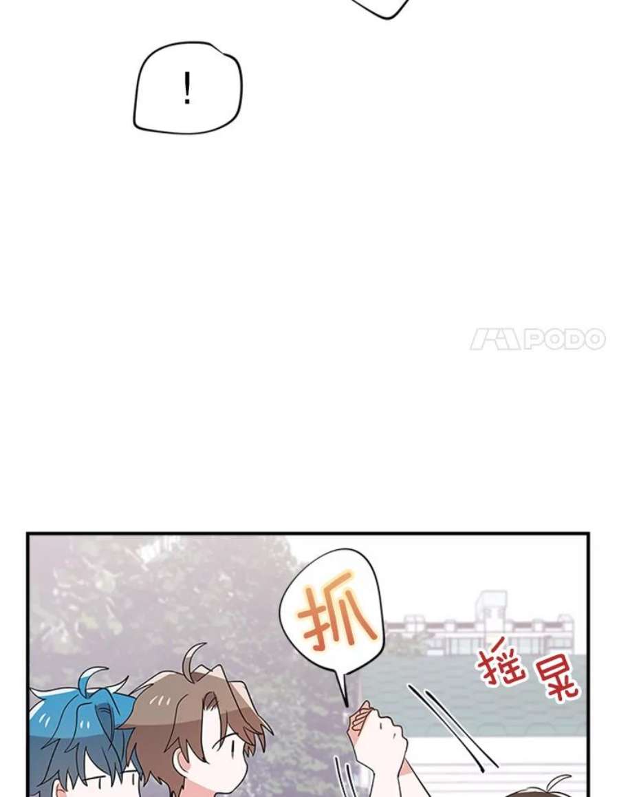 结婚开始的游戏42.悲剧结局