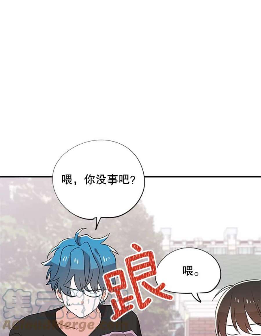 结婚开始的游戏42.悲剧结局