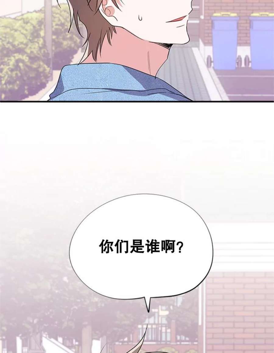 结婚开始的游戏42.悲剧结局