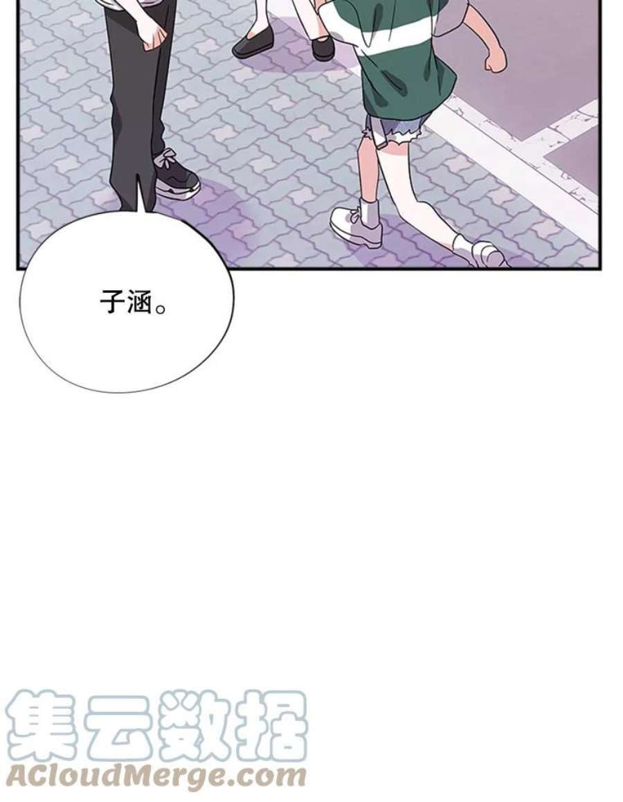 结婚开始的游戏42.悲剧结局