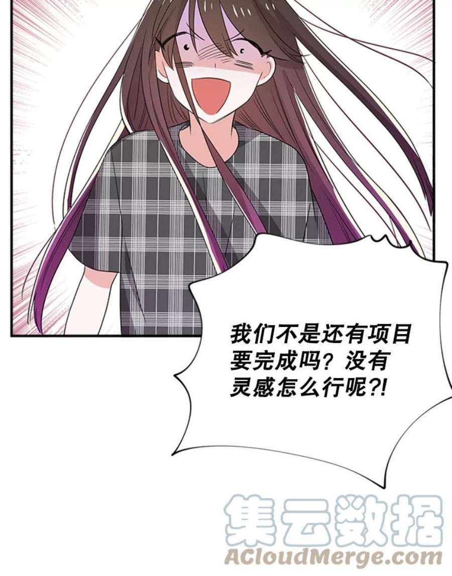 结婚开始的游戏42.悲剧结局
