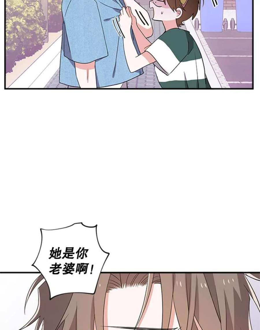 结婚开始的游戏42.悲剧结局