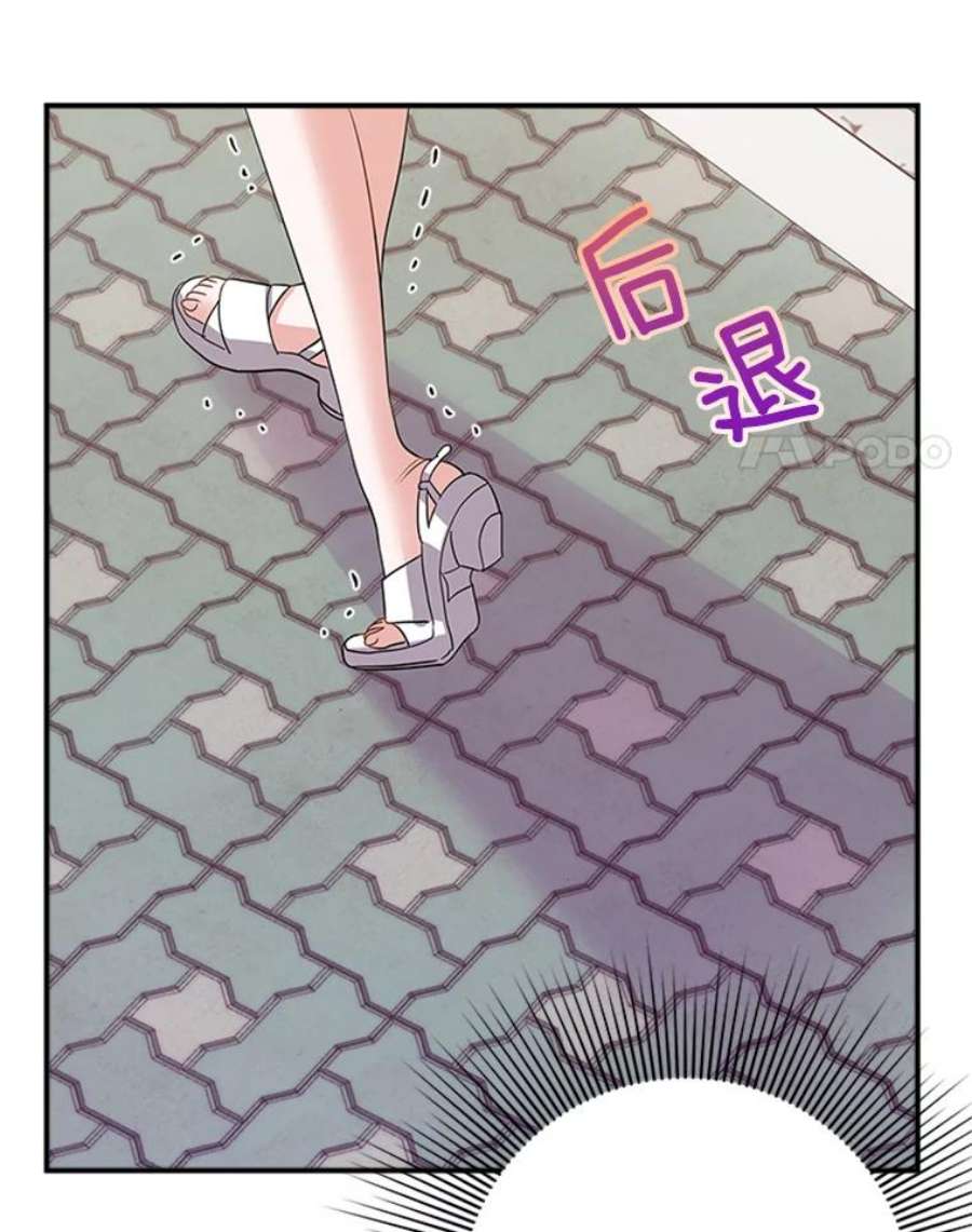 结婚开始的游戏42.悲剧结局