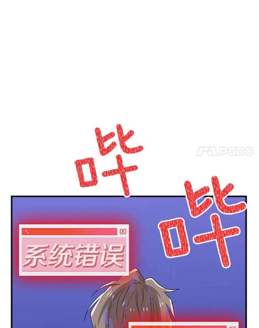 结婚开始的游戏42.悲剧结局