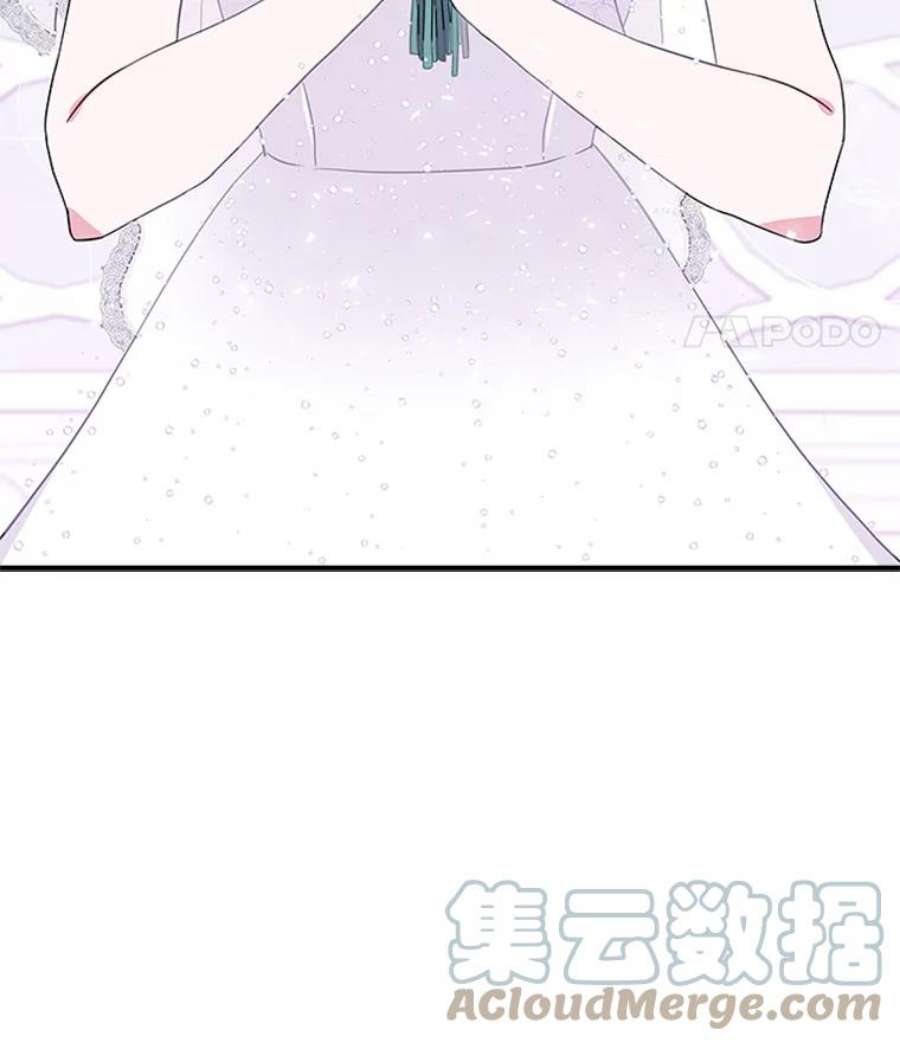结婚开始的游戏43.第三次话溯
